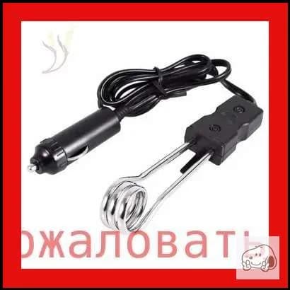 Кипятильник автомобильный, 12 В