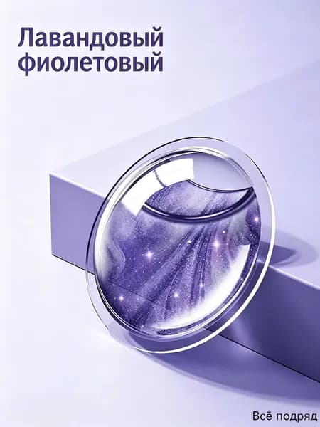 Браслет для борьбы с комарами / браслет для борьбы с комарами и клещами 1 Бутылки запасных частей для замены