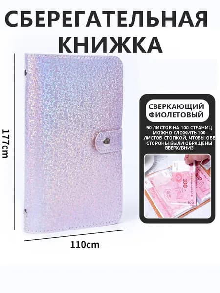 Фотоальбом