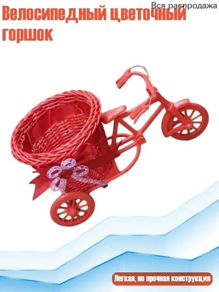 Кронштейн для кашпо 1 шт
