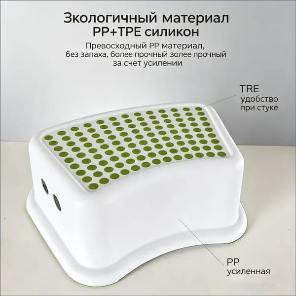 Детский стул,37х24х13см
