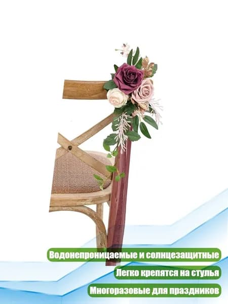Садовый сундукх4 см