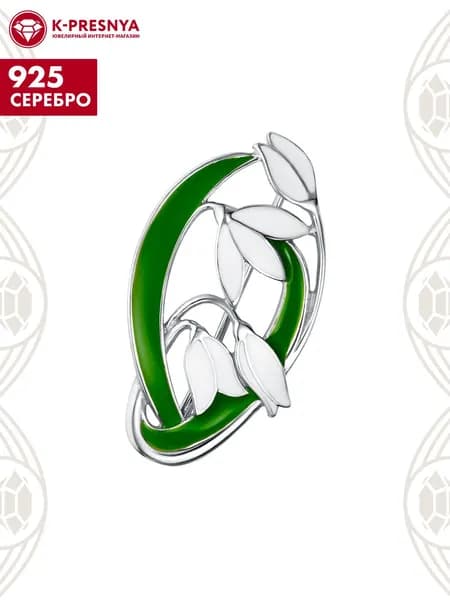 Брошь женская серебро 925, подарок на новый год 2026