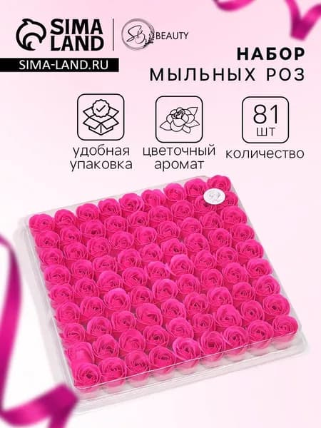 Secret Beauty Твердое мыло