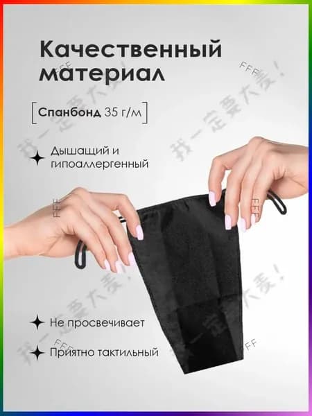 Одноразовые трусы бикини 100шт гигиеничные спанбонд