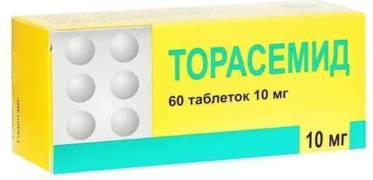 Торасемид, таблетки 10 мг, 60 шт.