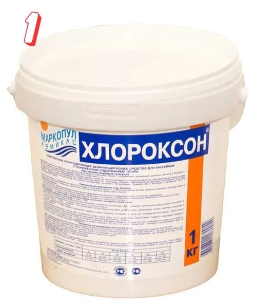 Дезинфицирующее средство для бассейнов Хлороксон, 1 кг,(набор из 1 шт)