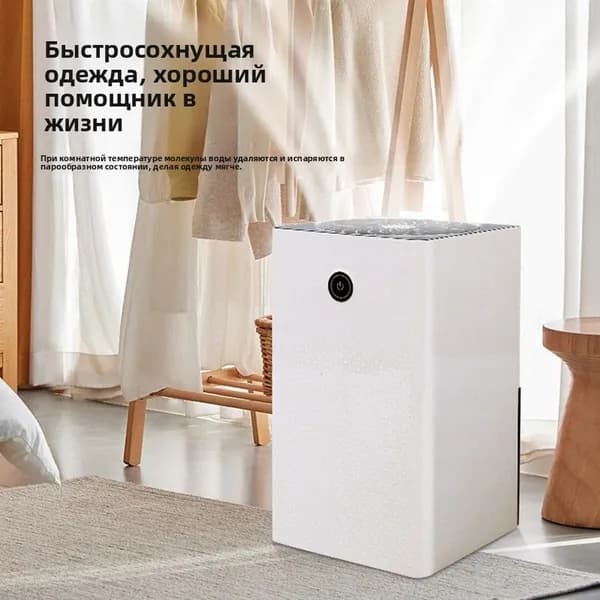 Осушитель воздуха htlcsj1