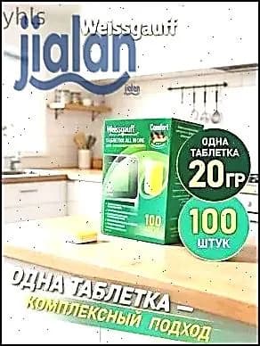 покупать таблетки для посудомоечной машины 100шт ,Аромат лимона