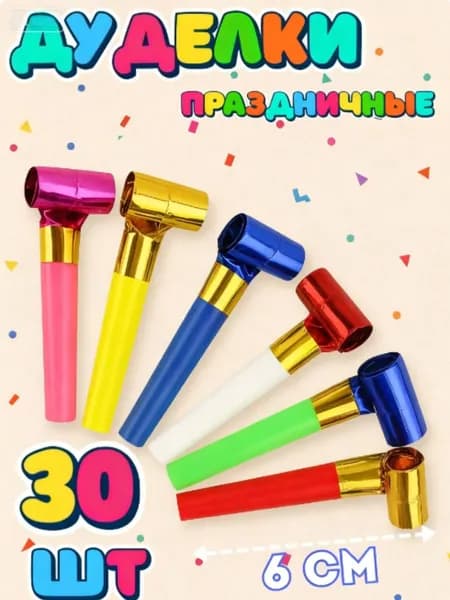 Свисток-дракон, Креативный, Игрушка Для Детского Дня Рождения