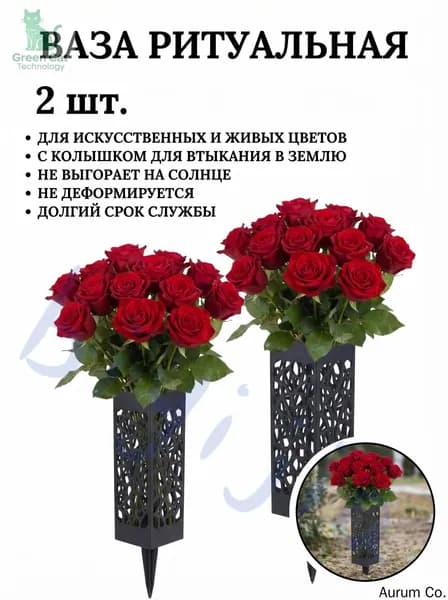 Премиальный набор полых квадратных ваз для ритуала, черных