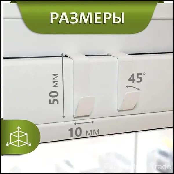 Кронштейн для кашпо 1 шт