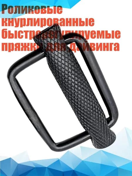 Аксессуары, запчасти для снорклинга