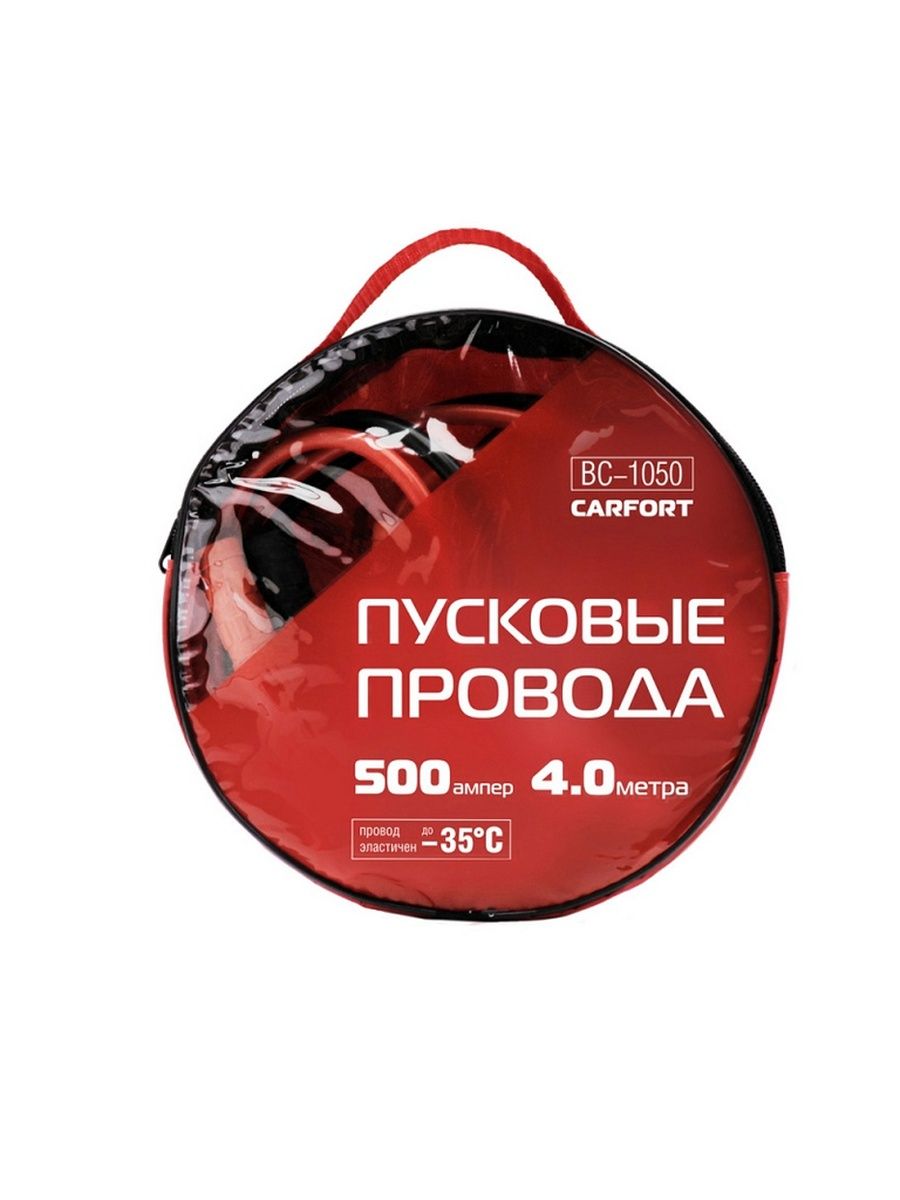 BC-1050 Провода пусковые (прикуривания) CARFORT, 500А, 4м, в сумке