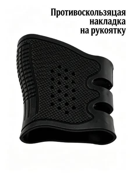 Силиконовый чехол для рукоятки игрушечного пистолета M416, противоскользящий, Сижунь, черный/песочный/зеленый