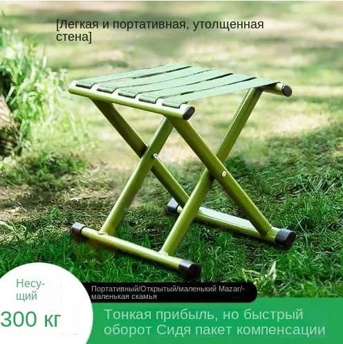 Табурет, 1 шт.