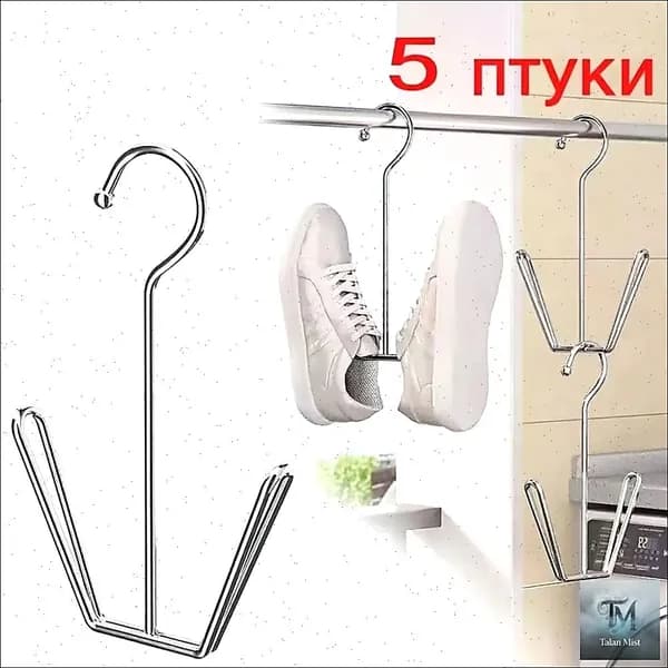 Сушилка для обуви
