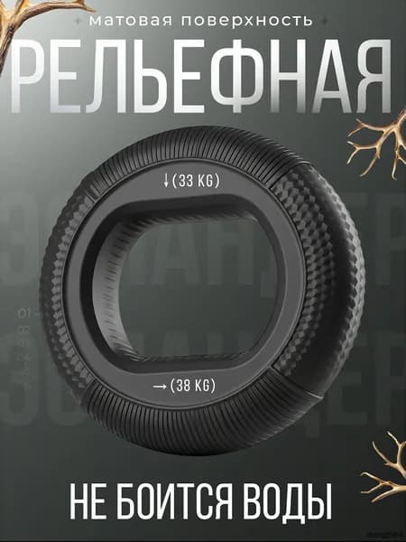 Эспандер , 1 шт, 38 кг