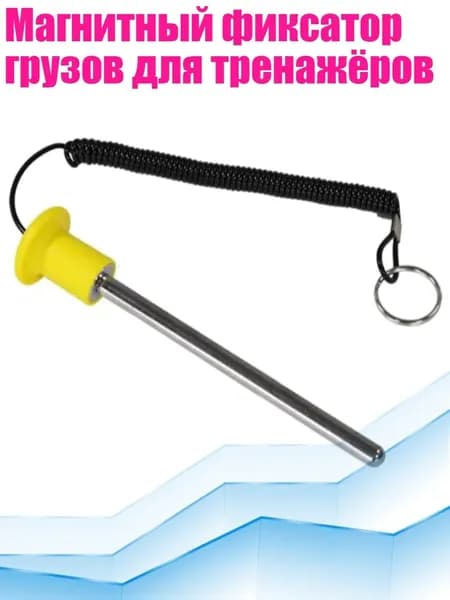 Аксессуары для гимнастики