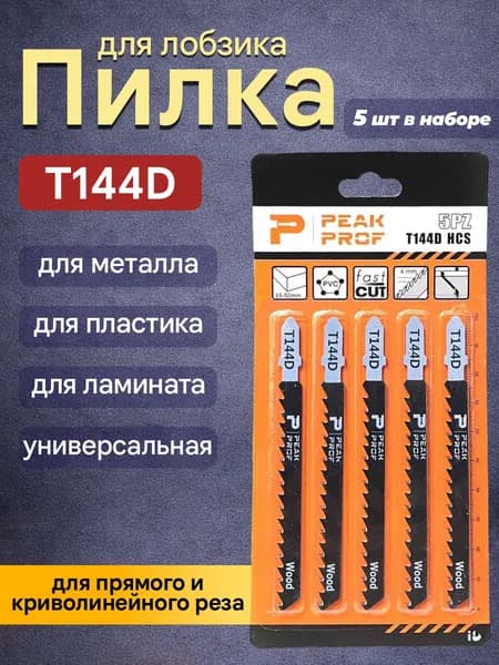 PEAK PROF Полотно 75 мм, шаг 4 мм 5 шт.