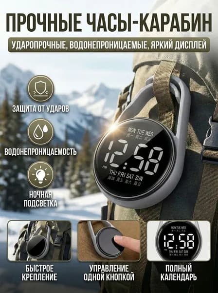 Часы карманные Часы-кулон