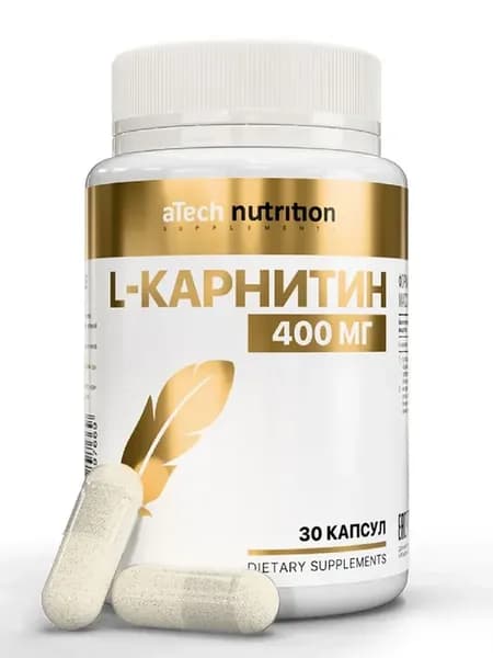 L-карнитин капсулы массой 30 шт. 870 мг -1 уп