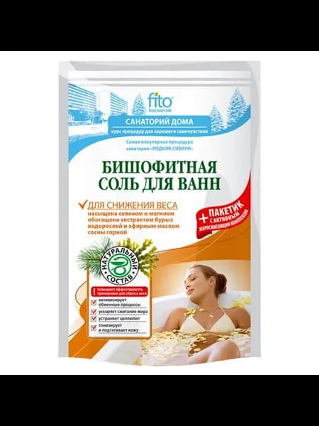 Соль для ванны для похудения Бишофитная 500г+30г
