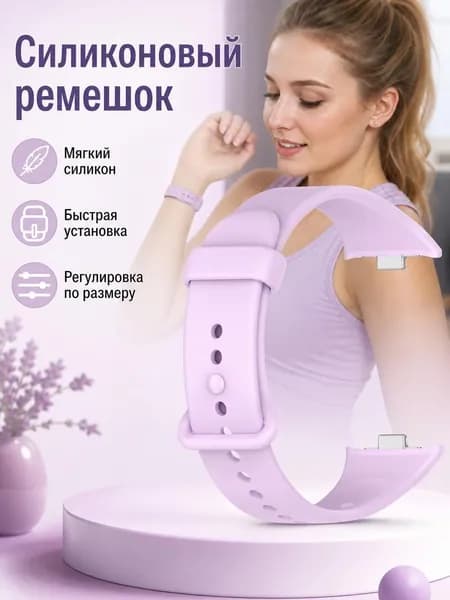 Ремешок для Xiaomi Band 10 Pro/9 Pro/8 Pro, силикон