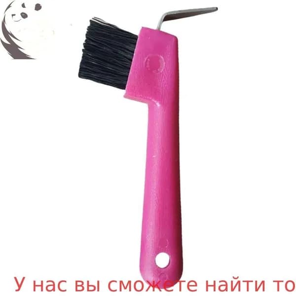 Щетка-крючок для чистки копыт