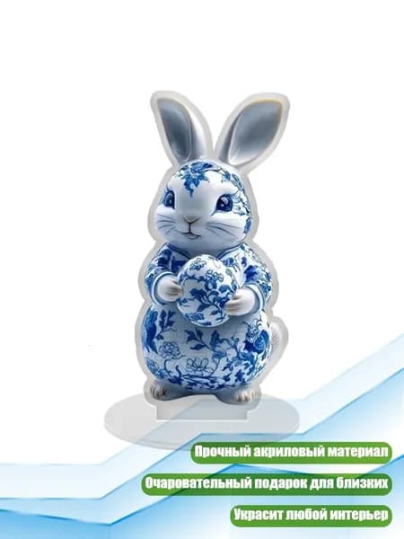Пасхальные кролики Фигурки для декора, - Тип 8