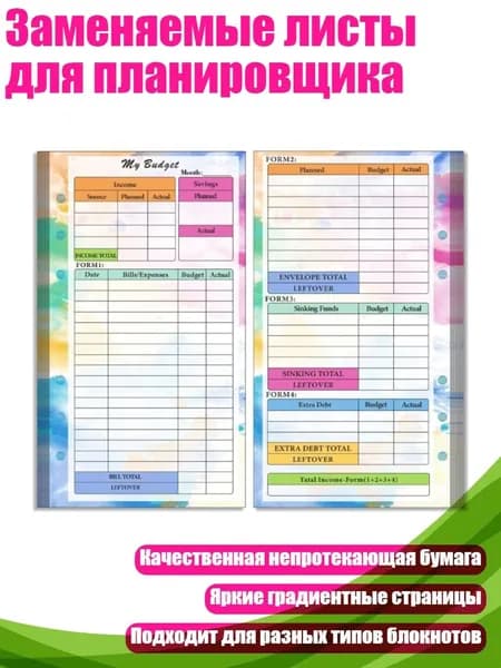 Бумага офисная