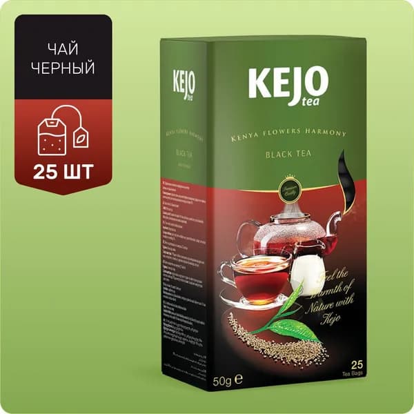 Чай в пакетиках, черный, KENYA FLOWERS HARMONY KejoTea 25 шт