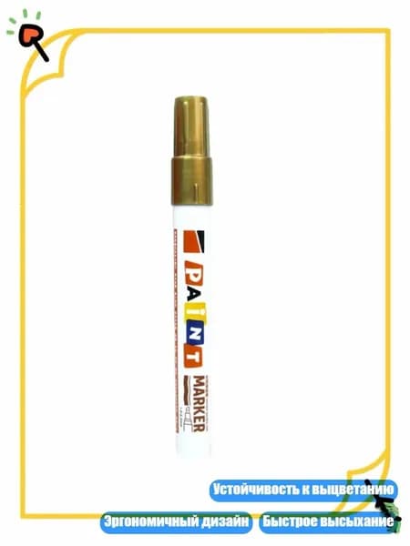 Цветовой круг/ 40 г.