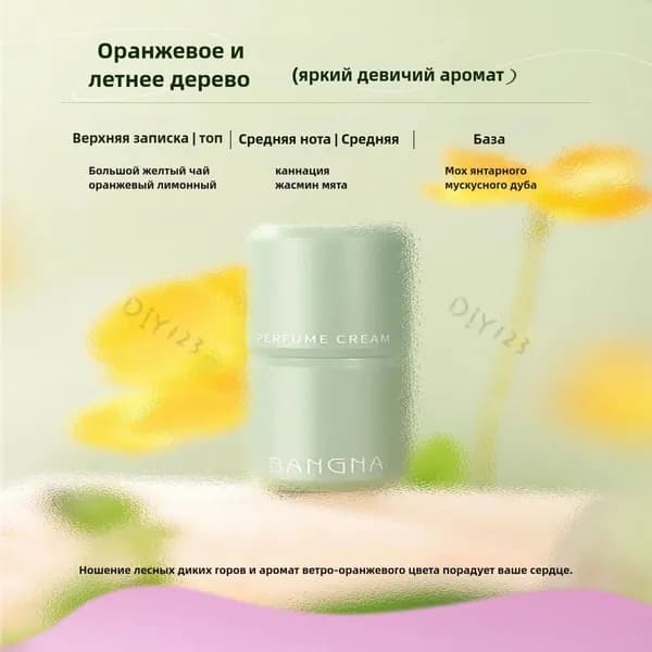 Дезодорант 7 мл