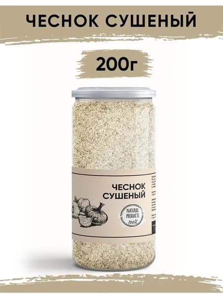 Чеснок сушеный молотый 200 г.