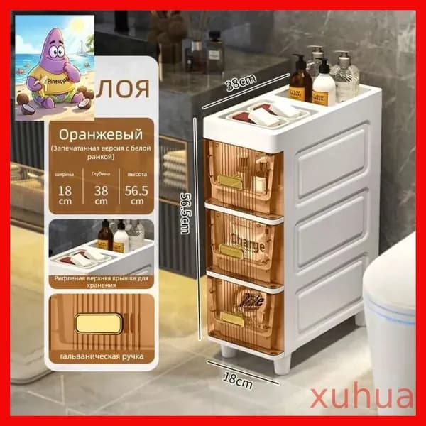 Шкаф для ванной,, 38х18х56 см, Универсальный