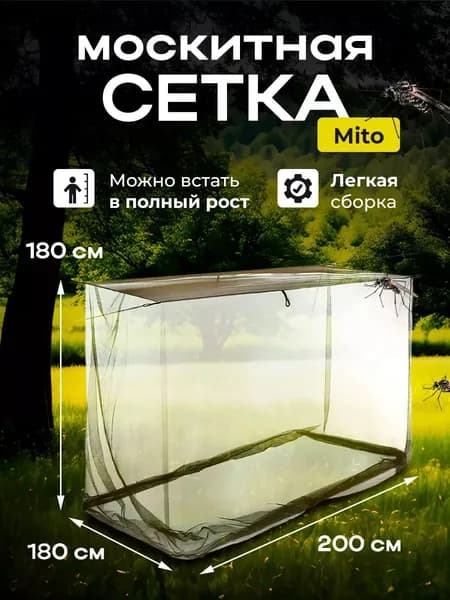 Садовый тент,180х200х180см