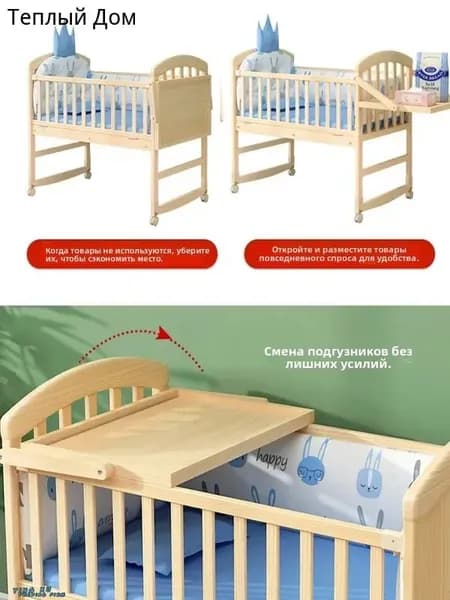 Кровать детская 60х102х86 см, светло-бежевый