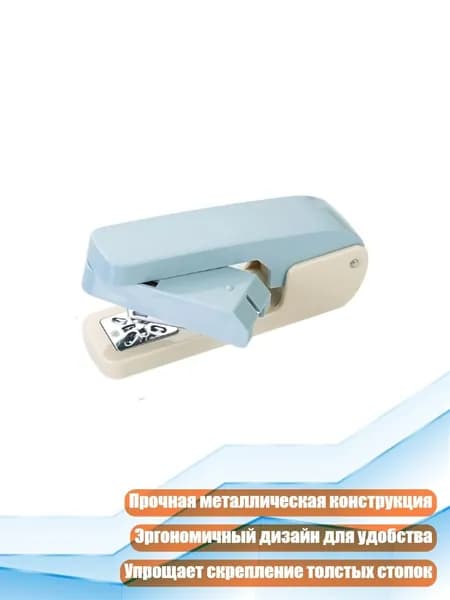 Металлический степлер с поворотом на 360 , - 1