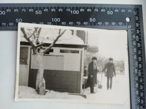 Старинная Фотография - Прошлое в Кадре: Эпоха СССР / Россия.