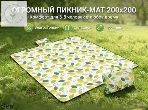 Коврик для пикника и пляжа 200200 см, складной водонепроницаемый туристический коврик, подстилка для кемпинга, дачи, палатки и отдыха на природе