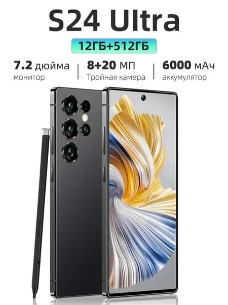Смартфон S24 Ultra 12+512ГБ 6000мАч