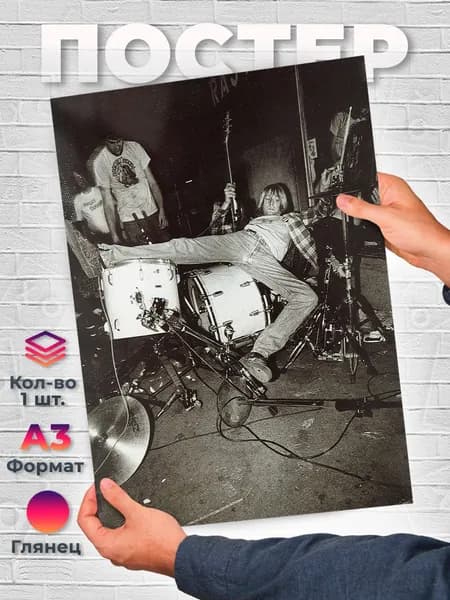 Постер "Nirvana Rock Legend", 42х29.7 см