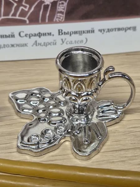 Подсвечник металлический для церковной тонкой свечи. Листок серебряный