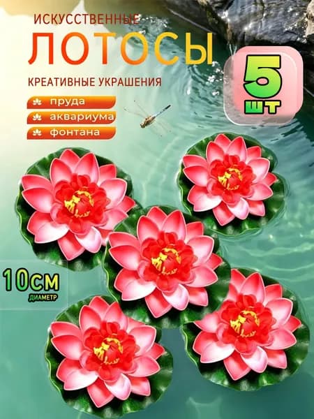 Фигурка садовая