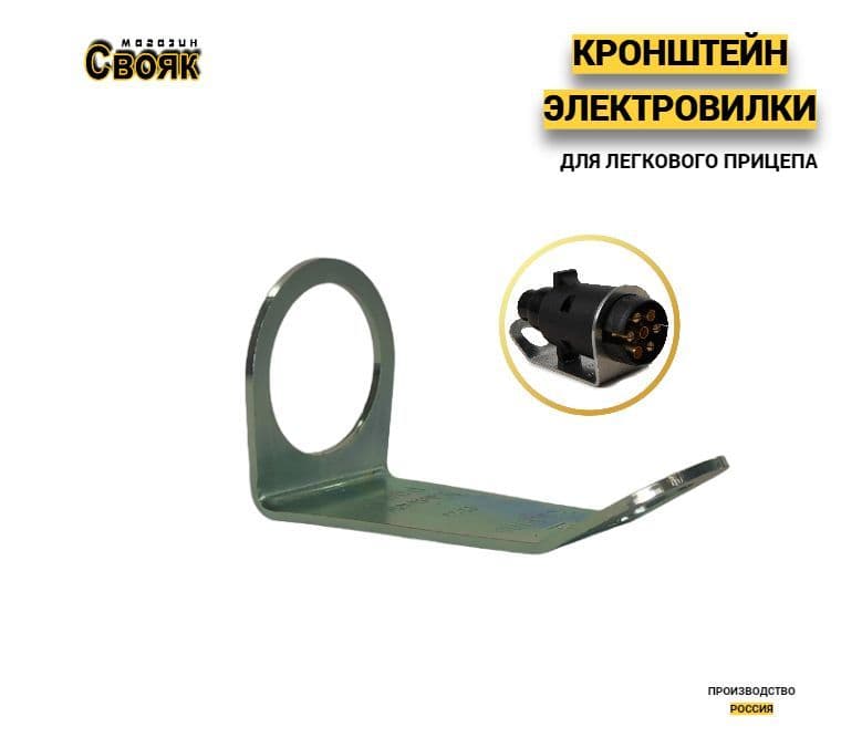 СЭД-ВАД Запчасти для прицепа