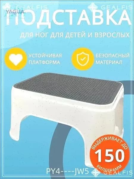 Кресло детское,33х25х16см