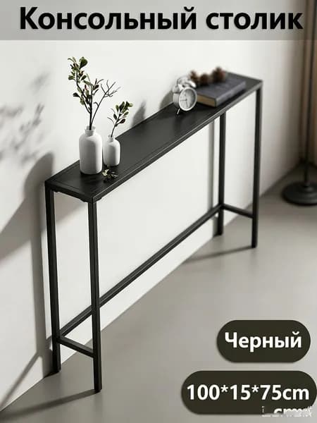 Консоль, 100х15х75 см