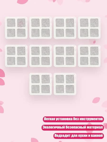 10/50 шт крышек для слива, защита от засоров, - A