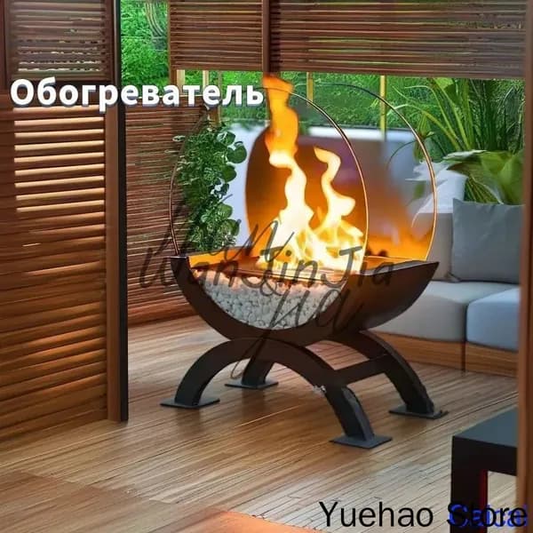 Биокамин Напольная, Настольная установка